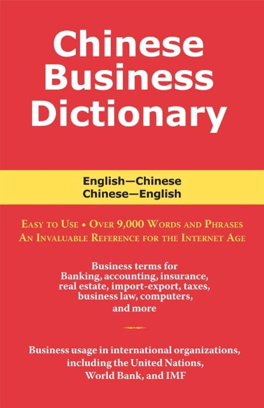 Chinese Business Dictionary - cover