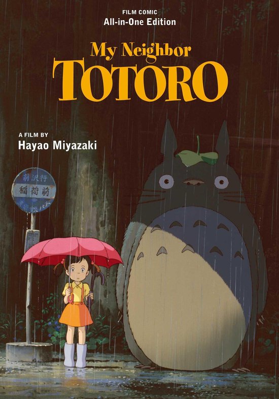My Neighbor Totoro: All-in-One Edition- My Neighbor Totoro Film Comic: All-in-One Edition
