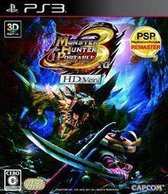 Monster Hunter Portable 3rd HD Ver. JPN