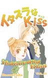 itazurana Kiss, Volume Collections 21 - itazurana Kiss