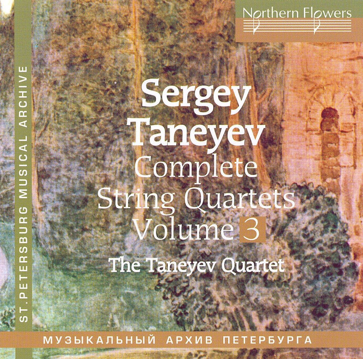 Sergey Taneyev - Complete String Quartets Vol. 3. Quartets No.3 & 8