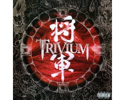 Shogun