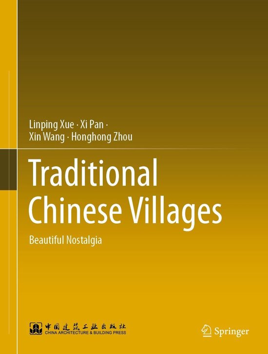 Earth and Environmental Science (R0) - Traditional Chinese V ... - cover