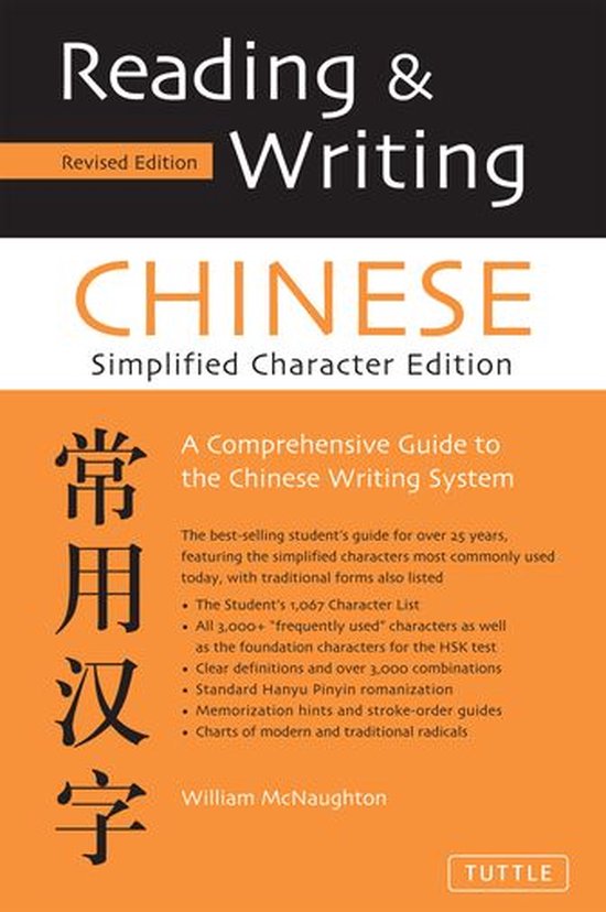 Reading & Writing Chinese Simplified Character Edition - cover