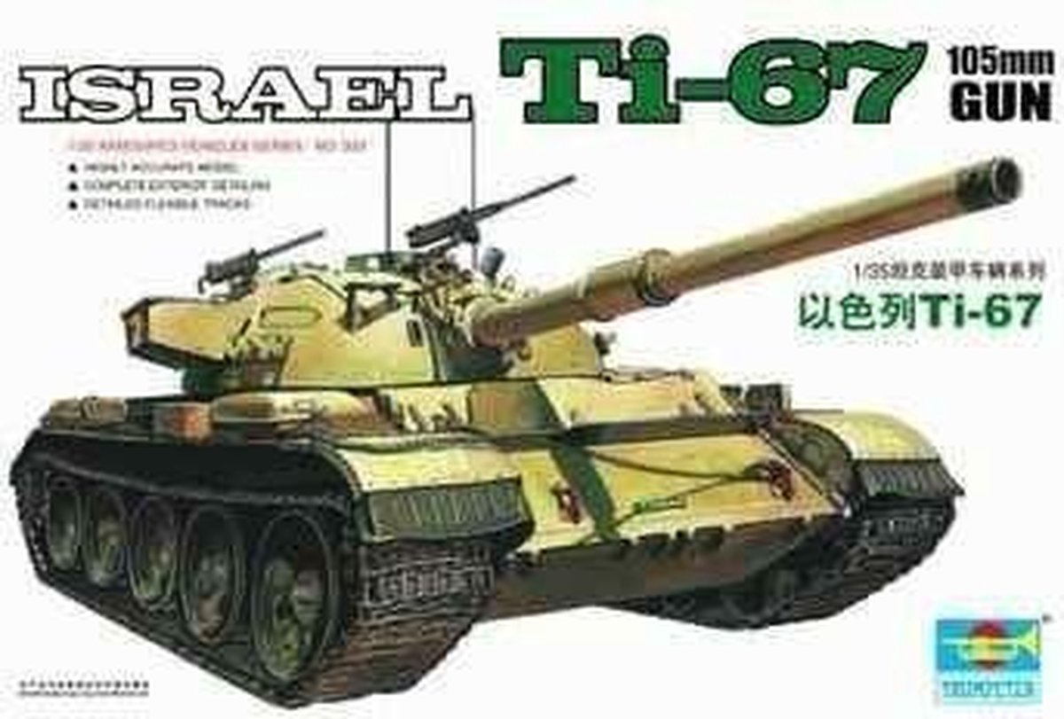 Trumpeter Modelbouwpakket Militaire voertuigen - 00339 TI-67 105mm Gun - Israëlische Hoofdgevechtstank Plastic - 1:35 - Modelbouw
