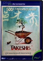 Takeshis' [DVD]
