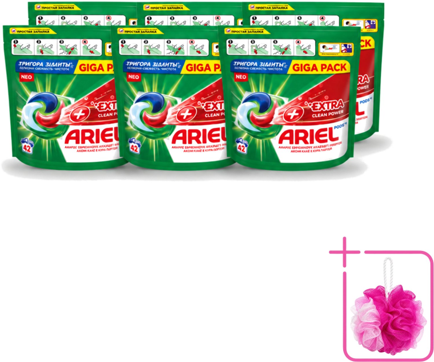 6 x Ariel – Pods – Clean Power Extra Schoon – 42 wasbeurten - Bulkverpakking - Ariel Clean Power Pods - Douchemop - Extra schoon pods