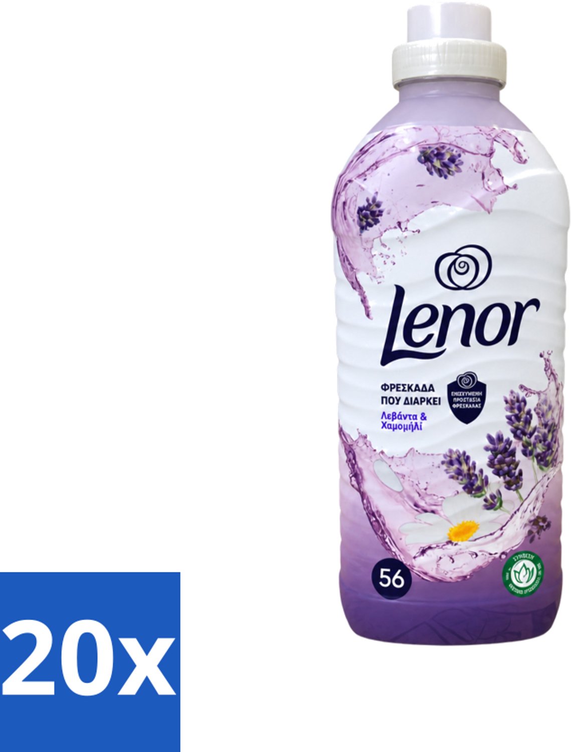 20 x Lenor – Wasverzachter – Lavender & Kamille – 56 Wasbeurten – 1176 ml - Voordeelverpakking - 20 stuks