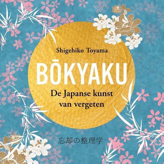 Boekomslag met goudkleurige cirkel op blauwe achtergrond, versierd met roze bloesems en witte bamboetakken.