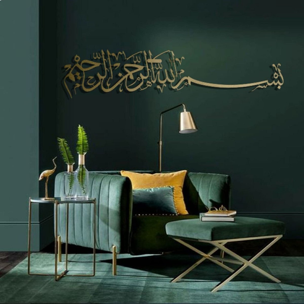 Elzusha - Basmala Wanddecoratie - Goudkleurig - 99x22 cm