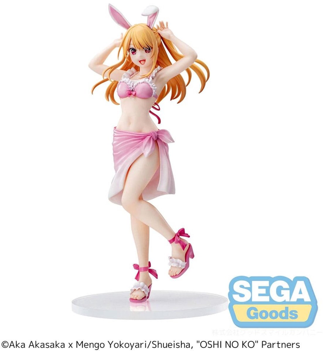 Sega -Oshi no Ko Ruby Hoshino Luminasta PVC Statue 18cm