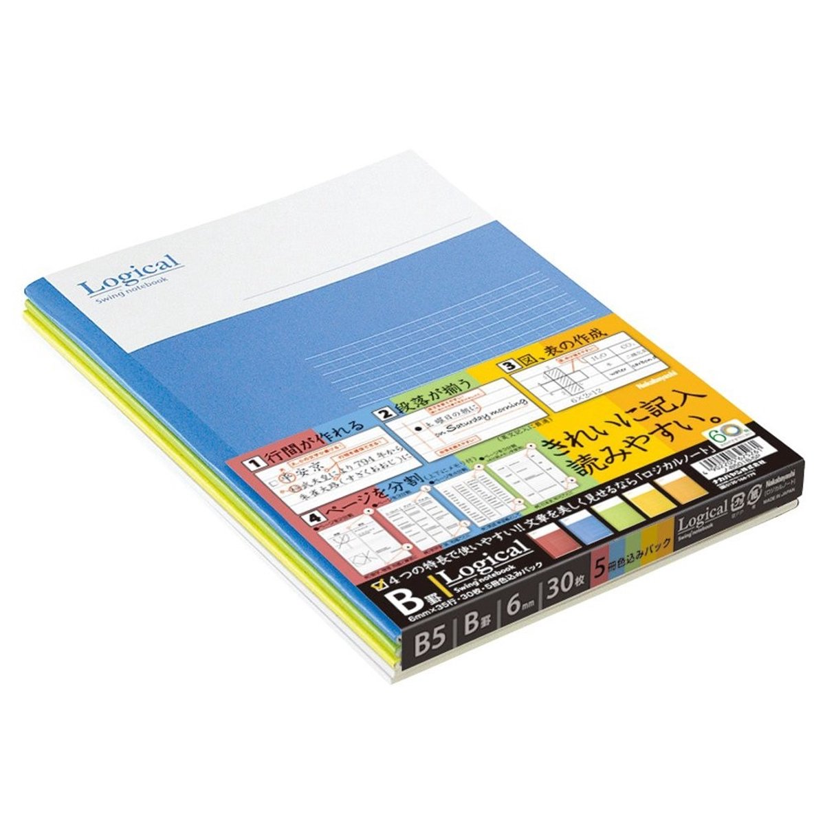 Omgoods - 5 Stuks Pakkuno-B501B-5P Swing Logic Notitieboek B5 (Japanse Import)