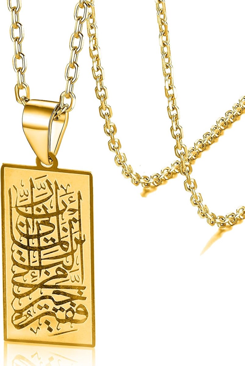 Islamitische halsketting voor mannen en vrouwen, Koran Ayatul Kursi halsketting, Allah, moslim, Arabisch, roestvrij staal, sieraad, cadeau