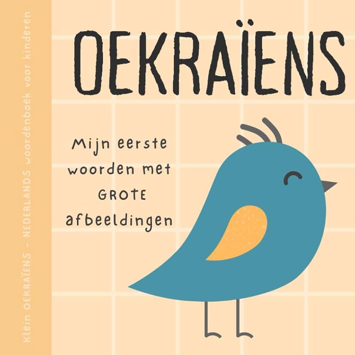 Nederlands klein woordenboek voor kinderen, Mijn eerste woorden met grote afbeeldingen: Babyboek om Oekraïens te leren, Tweetalige ... voor beginners Українські книжки для дітей