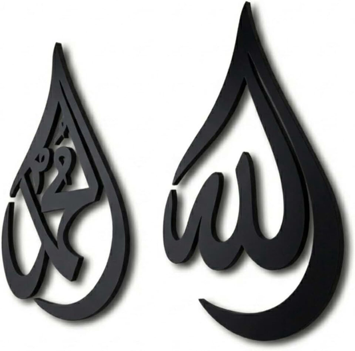 Houten Acryl Allah (SWT), Mohammad (PBUH) Kalligrafie | Islamitische Ramadan Muurdecoraties |Arabische Kalligrafie | Koran muurkunst (zwart, Large 45,7x30,5 cm)