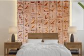 Behang - Fotobehang Egypte - Hiërogliefen - Schrift - Breedte 350 cm x hoogte 350 cm