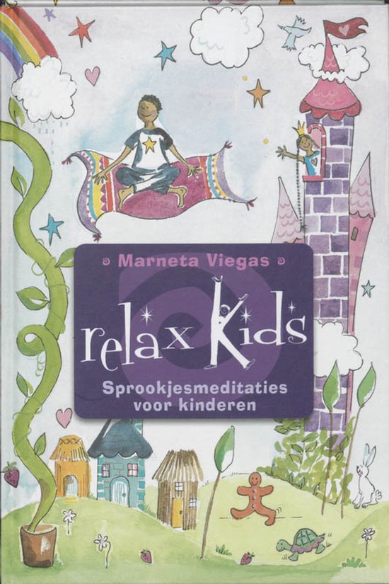 Relax Kids! - cover