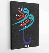 Canvas schilderij - Asmaul husna, 99 names of Allah. It can be used as wall panel, greeting card, banner. -  Productnummer 1454572571 - 115*75 Vertical