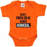 Oranje fan romper voor babys - Sssht kijken honkbal - Holland / Nederland supporter - EK/ WK baby rompers 80