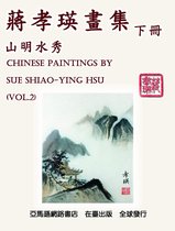 Chinese Paintings by Sue Shiao-Ying Hsu (Vol. 2)