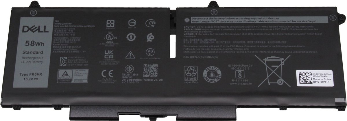 Dell PX0GF Batterij - 58Wh - (4 cellen)