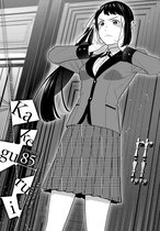 Kakegurui - Compulsive Gambler -, Chapter 83.5 Manga eBook by Homura  Kawamoto - EPUB Book