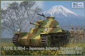 IBG | 72056 | Type 2 Ho-I - Japanese Infantry Support Tank | 1:72