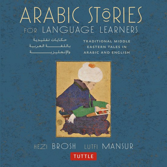 Arabic Stories for Language Learners - cover