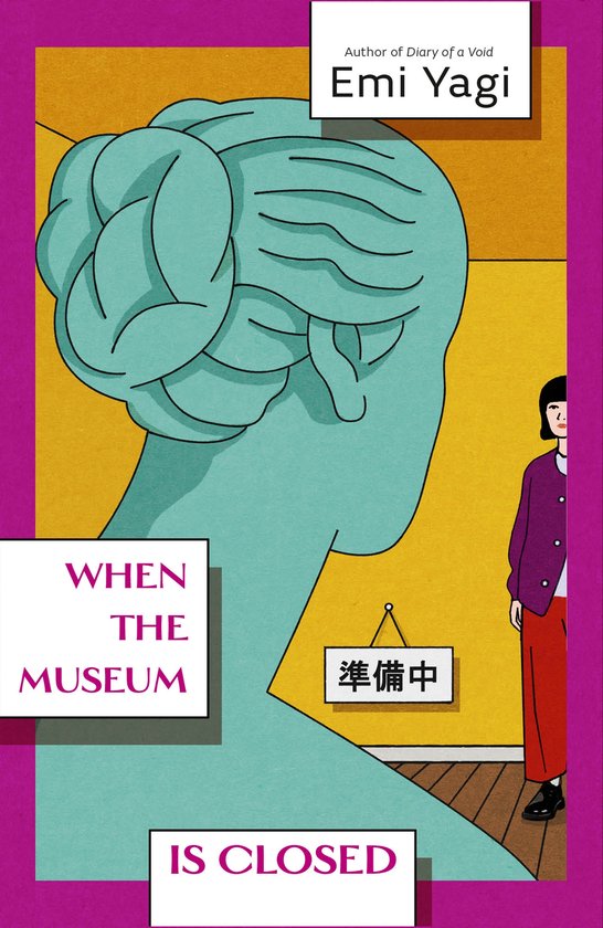 When the Museum is Closed - cover