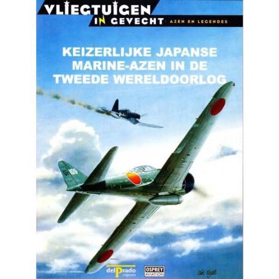 Keizerlijke Japanse marine-azen in de Tweede Wereldoorlog
