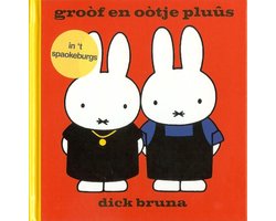 Dik va sperma uchun ogiz