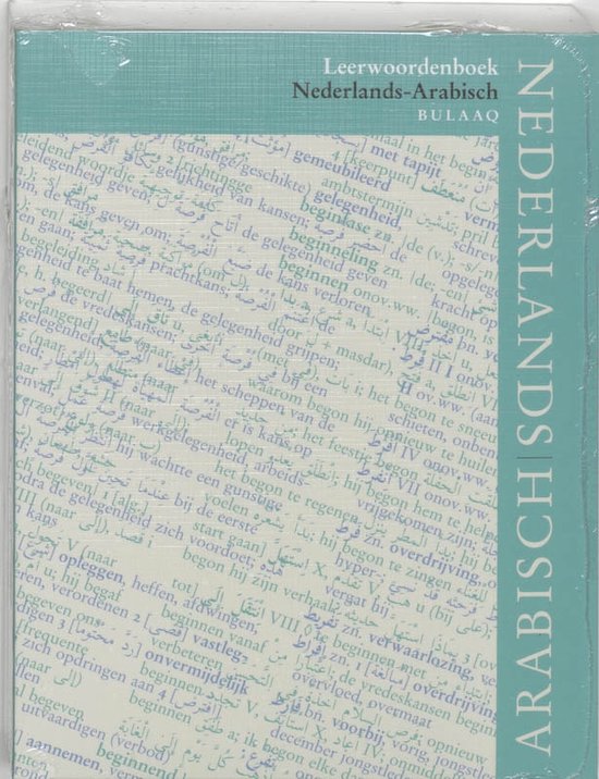 Cover van het boek 'Leerwoordenboek Nederlands-Arabisch / druk 1' van K. Berghman en M. van Mol