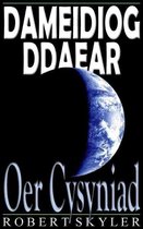 Dameidiog Ddaear - 003 - Oer Cysyniad (Cymraeg Argraffiad)
