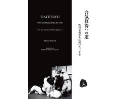 Daitoryu : Vers la découverte de l'aïki