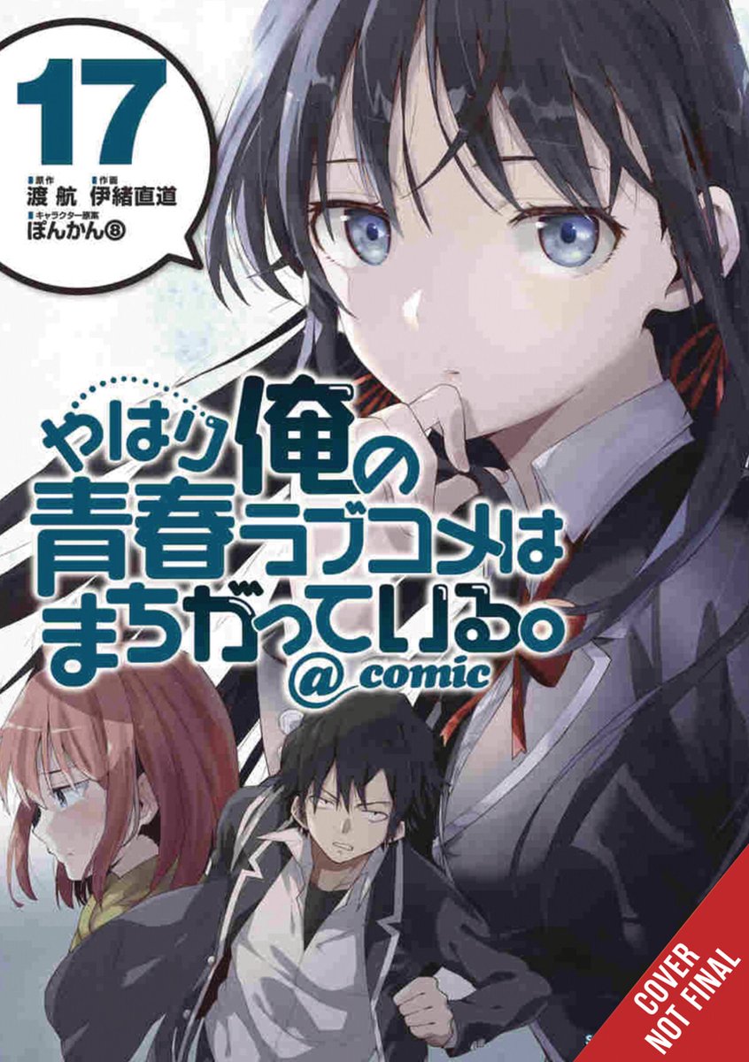 Oregairu Light Novel Final Volume Release Date - Nakama Store