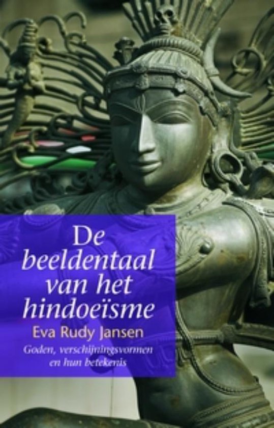 Cover van het boek 'De beeldentaal van het hindoeïsme' van Eva Rudy Jansen