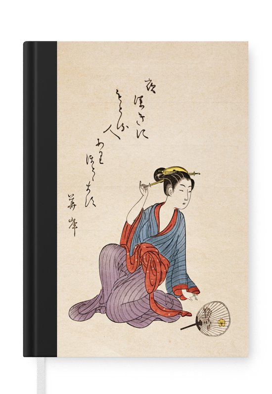 Notitieboek - Schrijfboek - Japanse illustraties - Vrouw - Vintage - Notitieboekje klein - A5 formaat - Schrijfblok