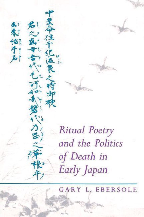 Ritual Poetry and the Politics of Death in Early Japan - cover