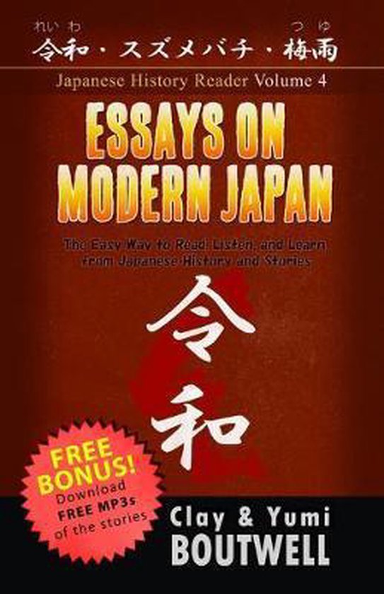 Essays on Modern Japan The Easy Way to Read, Listen, and Learn from