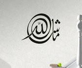 3D Sticker Decoratie Hot Koop Masha Allah Art Vinyl Muursticker Islamitische muurstickers Over Familie Voor Slaapkamer Decoratie