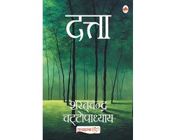 Datta (Hindi)