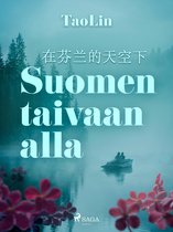 Suomen taivaan alla 1 - Suomen taivaan alla
