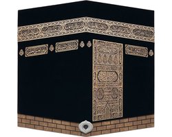 Islamitische muurdecoratie Kaba