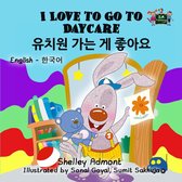 English Korean Bilingual Book for Children - I Love to Go to Daycare 유치원 가는 게 좋아요