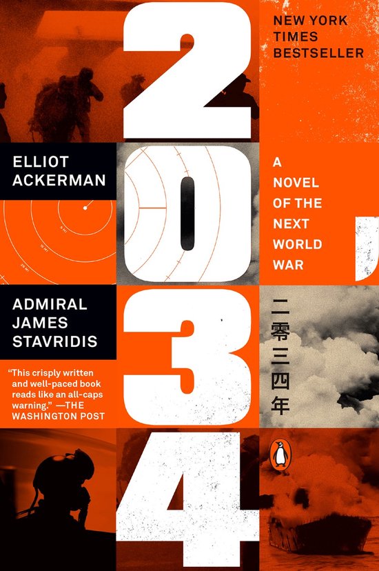 2034 - cover