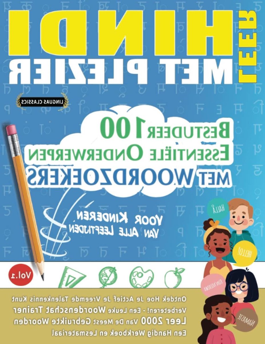 LEER HINDI MET PLEZIER - VOOR KINDEREN: VAN ALLE LEEFTIJDEN - BESTUDEER 100 ESSENTIËLE ONDERWERPEN MET WOORDZOEKERS - VOL.1: Ontdek Hoe Je Actief Je Vreemde Talenkennis Kunt Verbeteren!