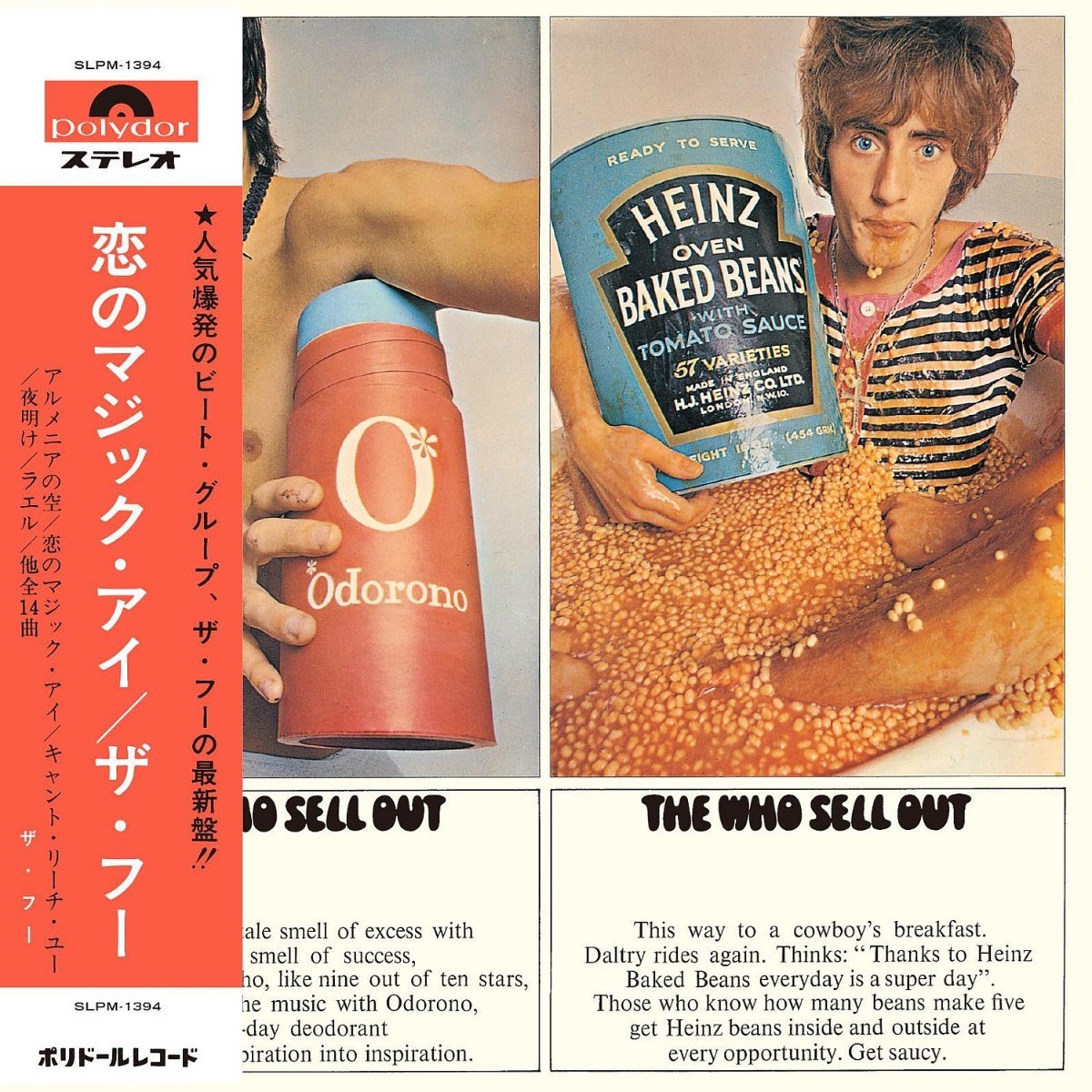 The Who - The Who Sell Out (SHM-CD) (Limited Edition)