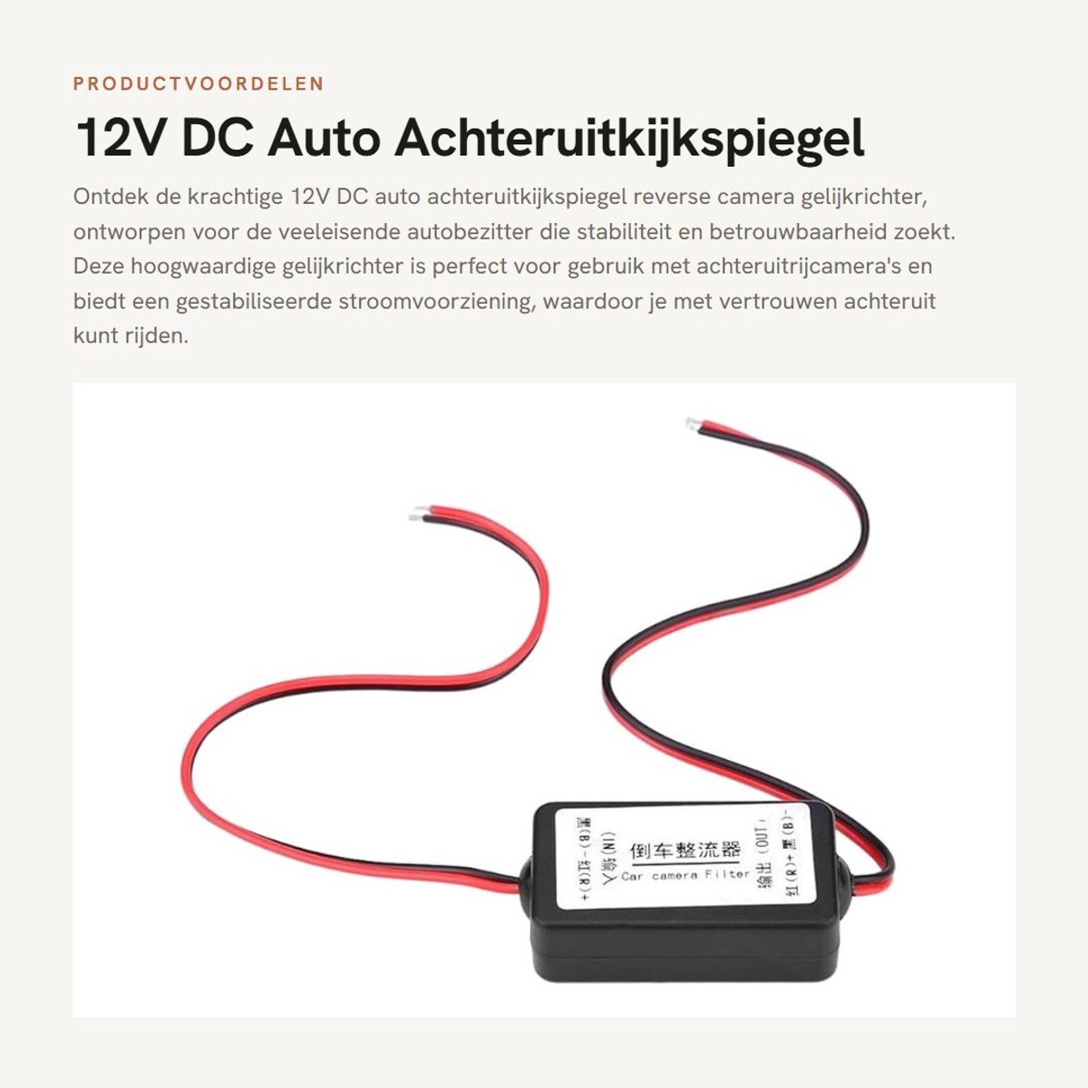 Dailygoods- Relais 12V DC - Achteruitrijcamera - Gelijkrichter - Stroomfilter - Eenvoudig te installeren - Sterke stabiliteit