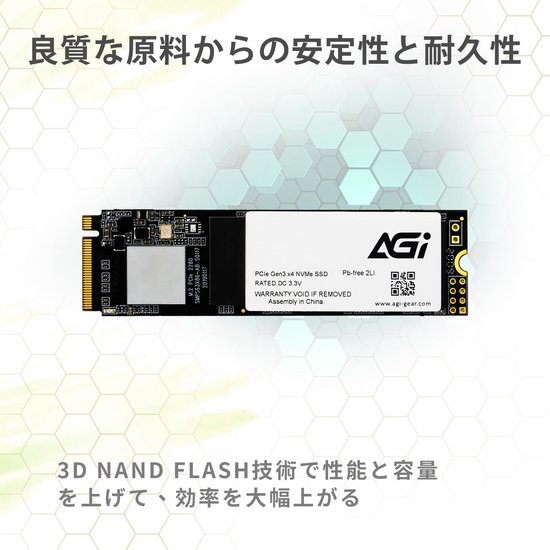 Interne SSD - Solid State Drive - Snellere Prestaties - PCIe NVMe Gen3x4 - 512 GB - Zwart — afbeelding 2