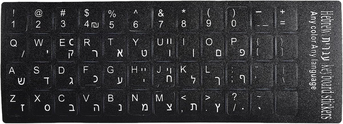 Hebreeuwse Toetsenbordsticker voor 10-17 Inch Laptops en Desktops - PVC Lettersticker